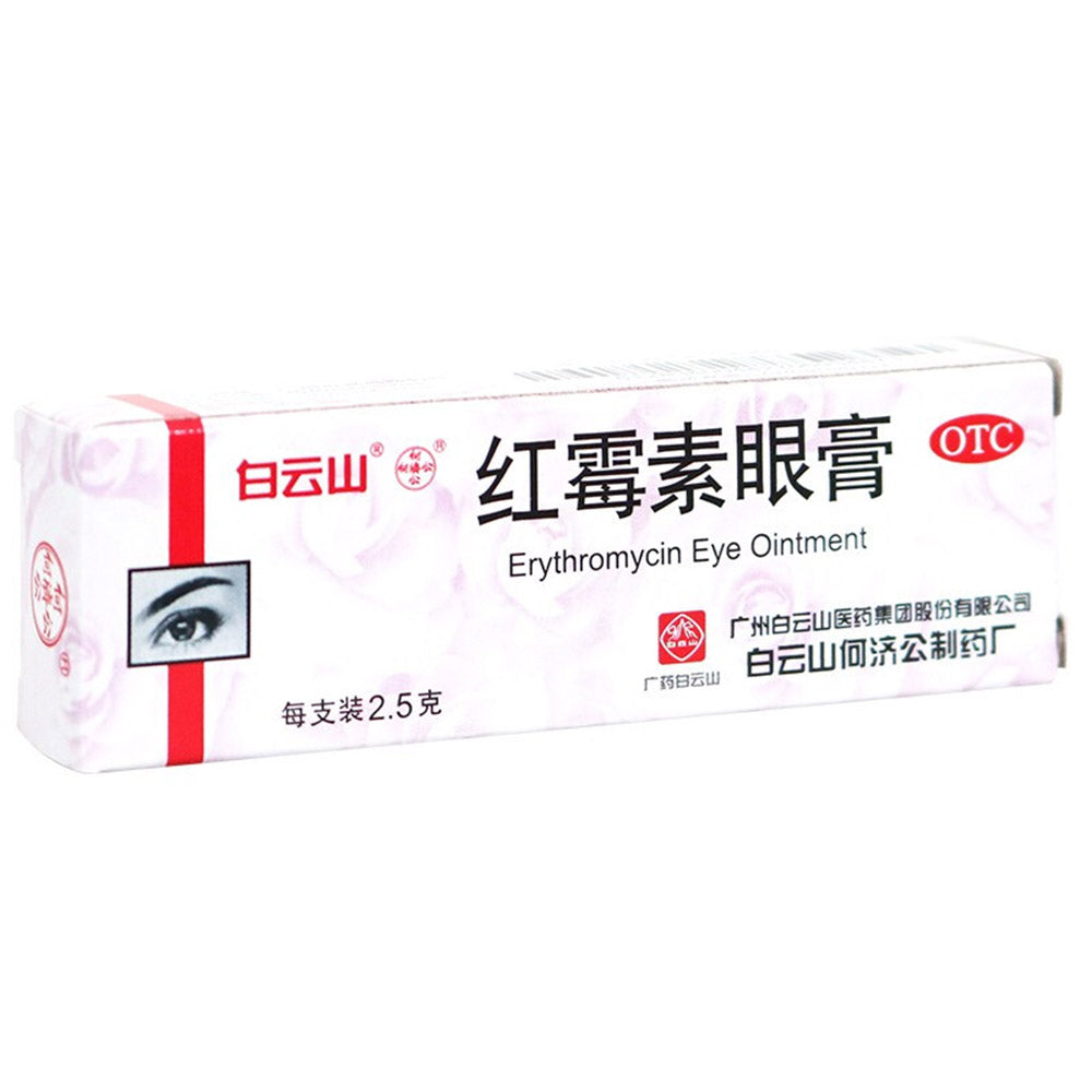 Baiyunshan-Erythromycin-Eye-Ointment---2.5g-1