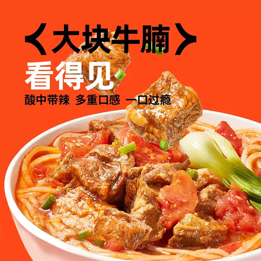 Shizu-Energy-Tomato-Beef-Brisket-Noodles---242g-1