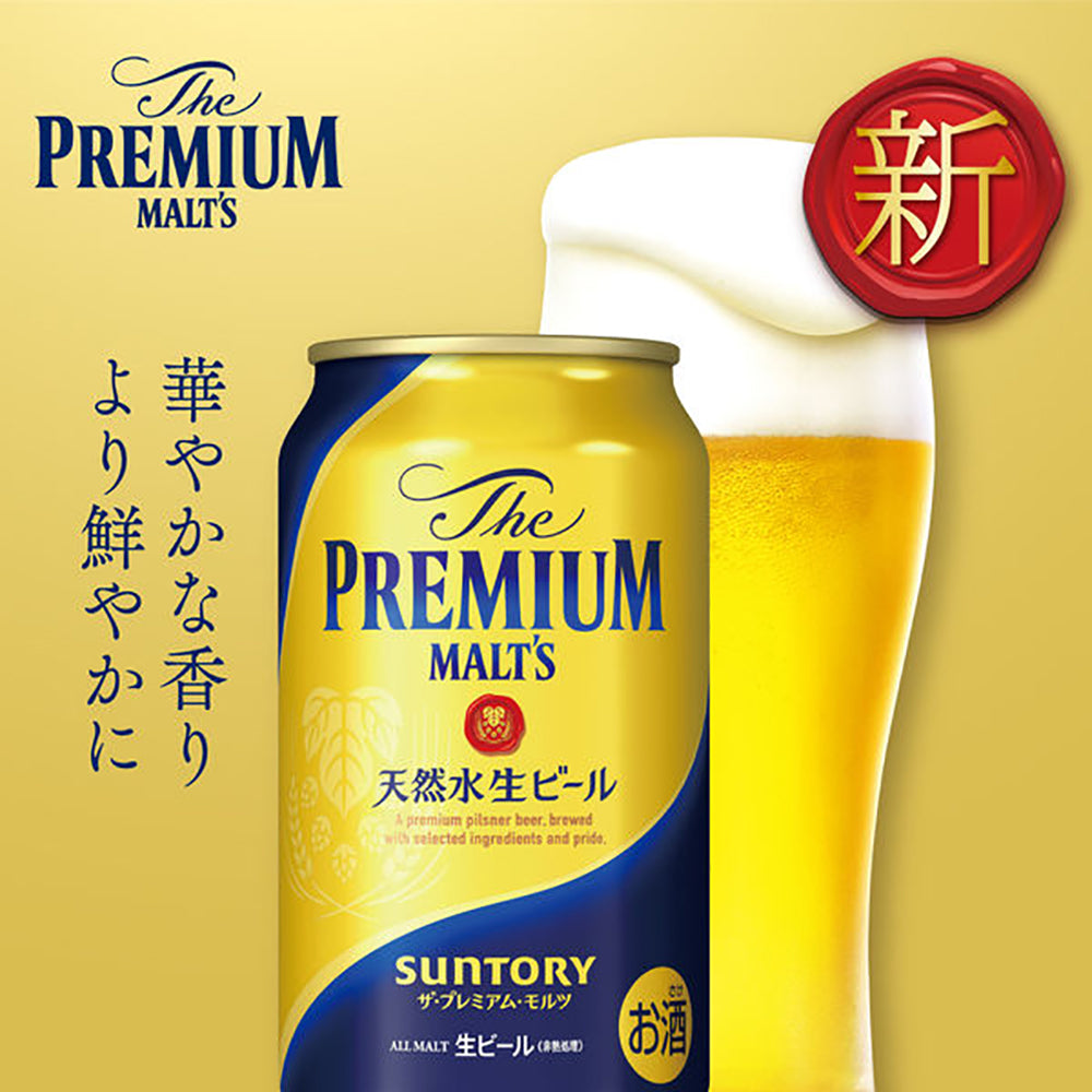 Suntory-The-Premium-Malt's-Beer---350ml-1