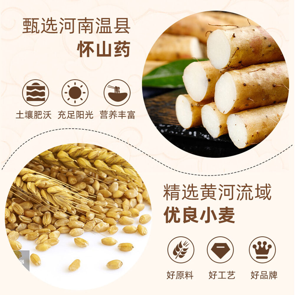 White-Elephant-Brand-Huai-Yam-Noodles-300g-1