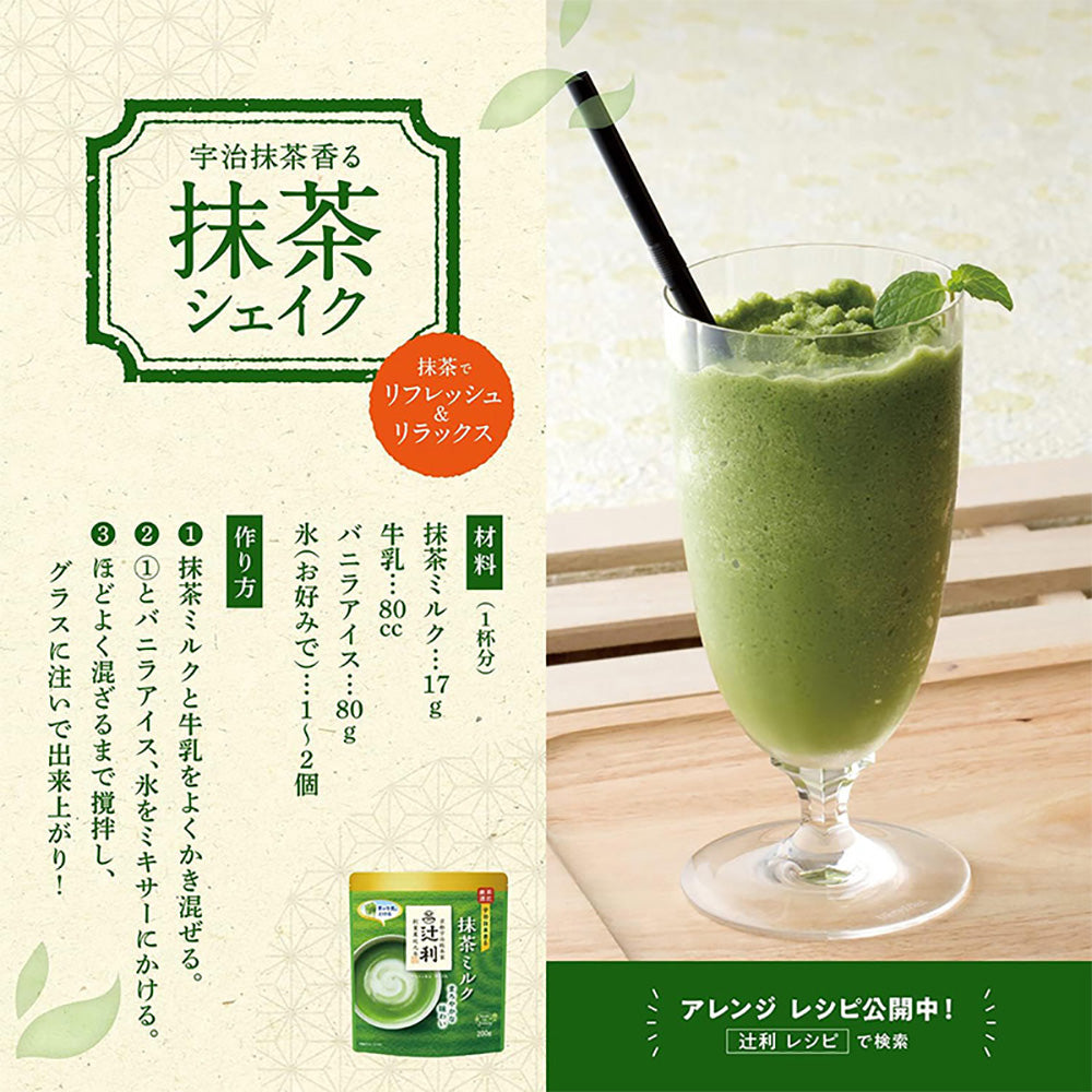 Tsujiri-Matcha-Milk-Powder---190g-1