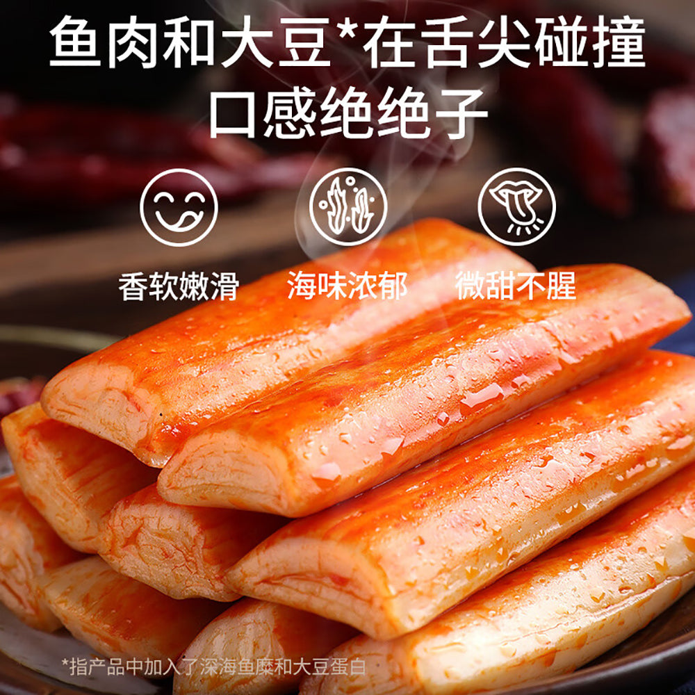 Yanjin-Shop-Mixed-Flavor-Hand-Pulled-Crab-Sticks-(Original-+-Spicy)---135g-1