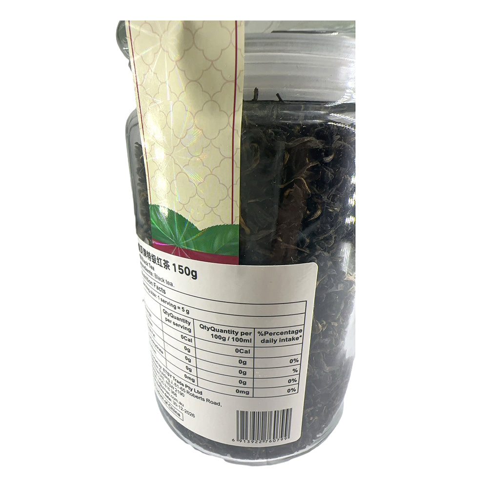 Y&B-Brand-Premium-Black-Tea---150g-1