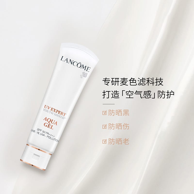 Lancome-Lightweight-Hydrating-Sunscreen-SPF50-PA++++-50ml-1