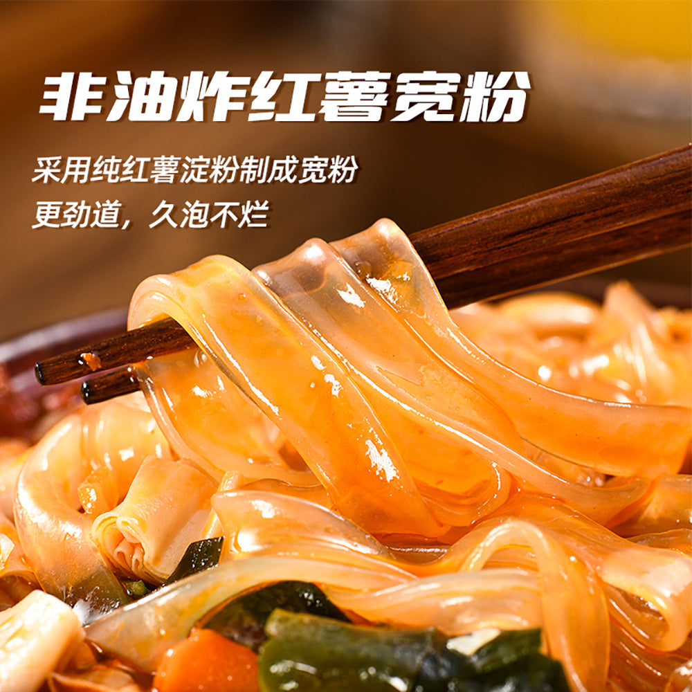 Yang's-Pantry-Chongqing-Sour-and-Spicy-Wide-Glass-Noodles-156g-1