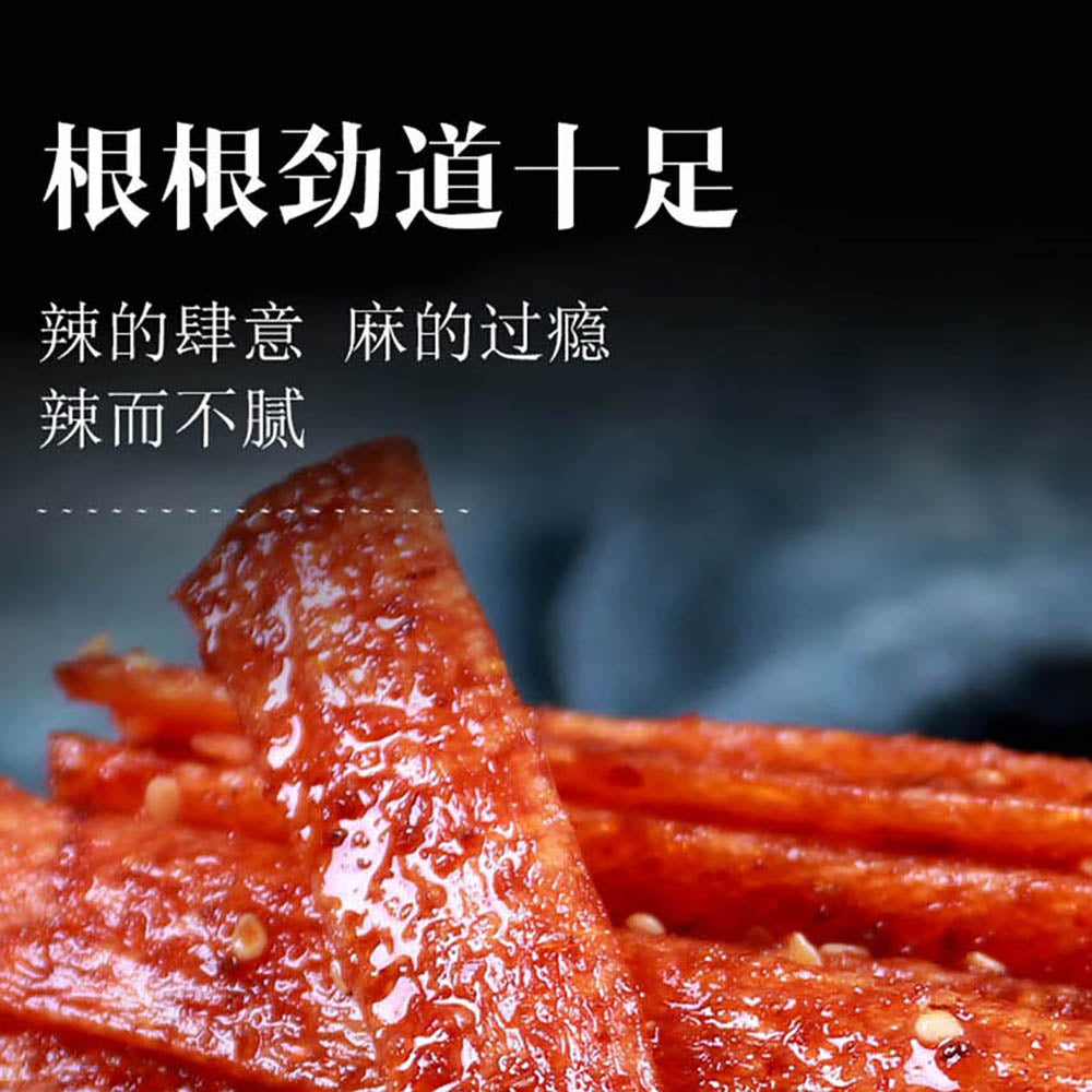 Spicy-Driver-Spicy-Strips-with-Sesame-Oil---110g-1