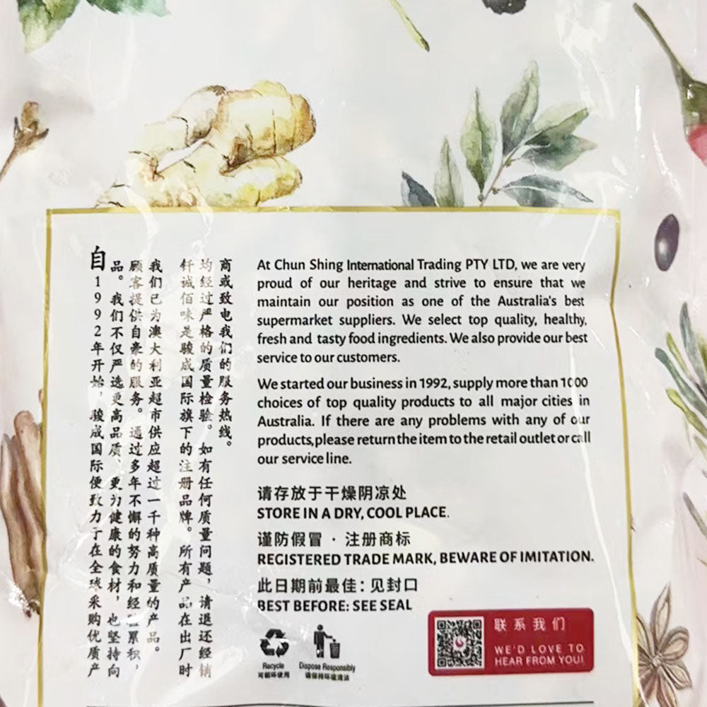 Chun-Sing-Australian-Raw-Peanuts-with-Skin---375g-1