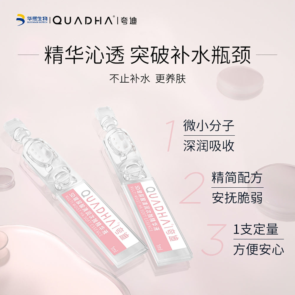 QuadHA-Multi-Effect-HA-Soft-Ampoules---1ml-x-30-1