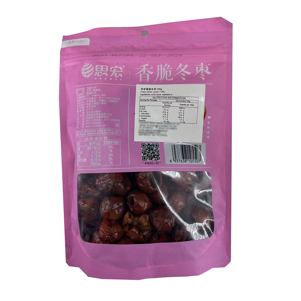 Si-Hong-Crispy-Winter-Dates-108g-1