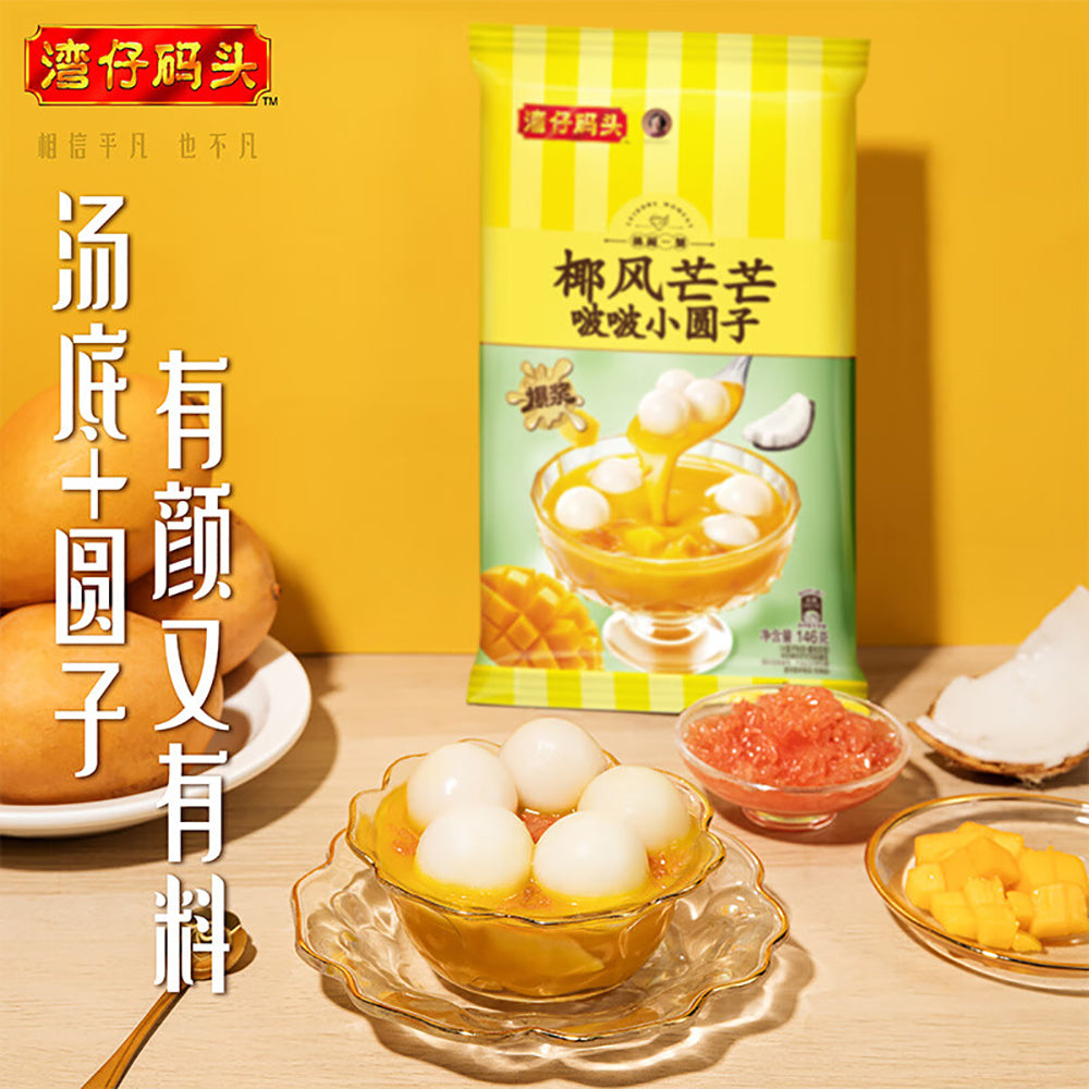 [Frozen]-Wan-Chai-Ferry-Coconut-Mango-Boba-Balls-146g-1