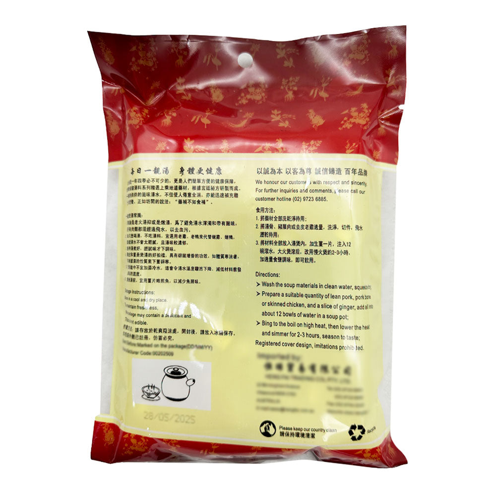 Henghui-Snow-Fungus-Soup-for-Heart-and-Lung-Health-100g-1