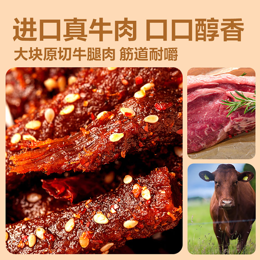 Bestore-Sichuan-Pepper-Beef-Jerky---Spicy-Flavor,-75g-1