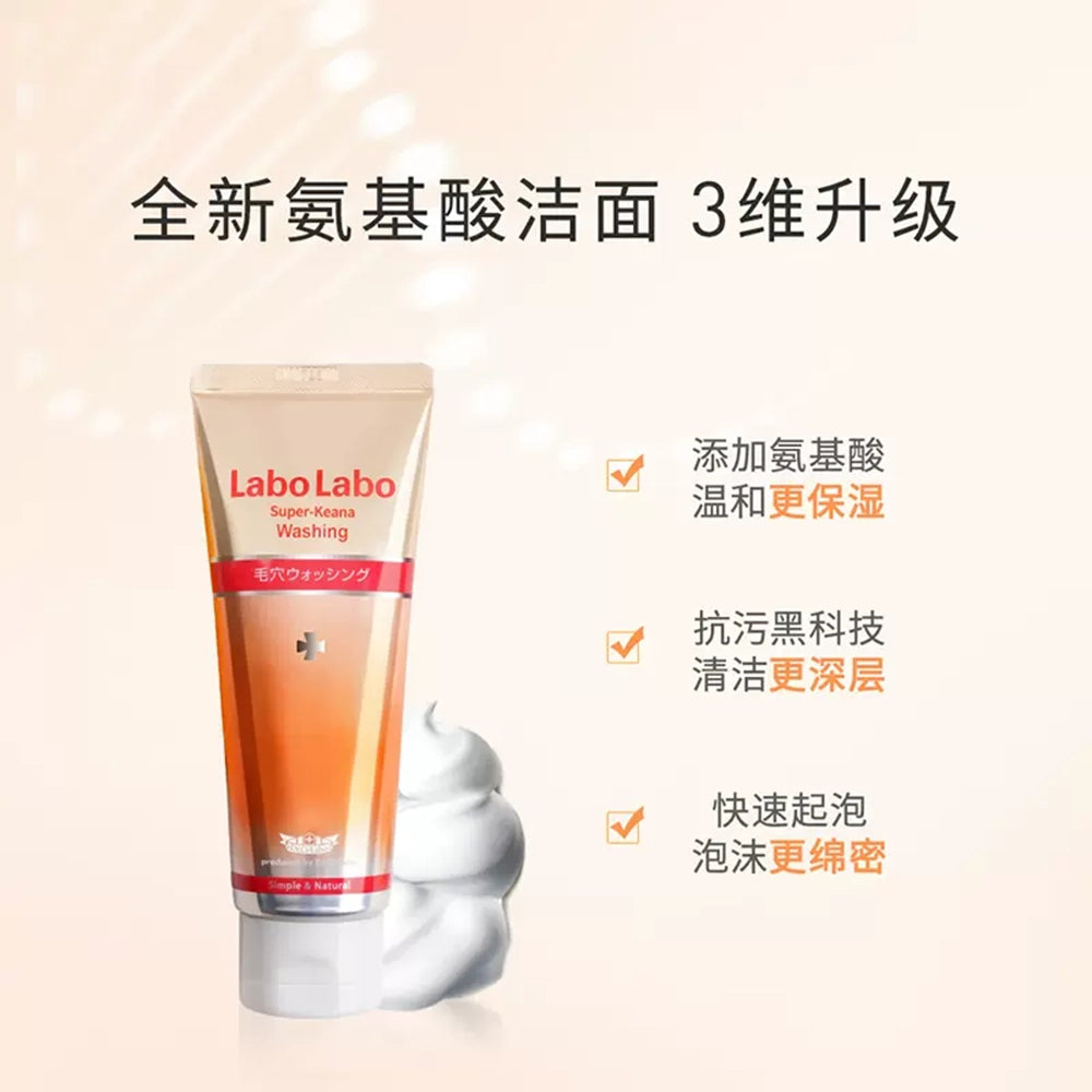 Labo-Labo-Super-Keana-Amino-Acid-Foam-Cleanser---120g-1