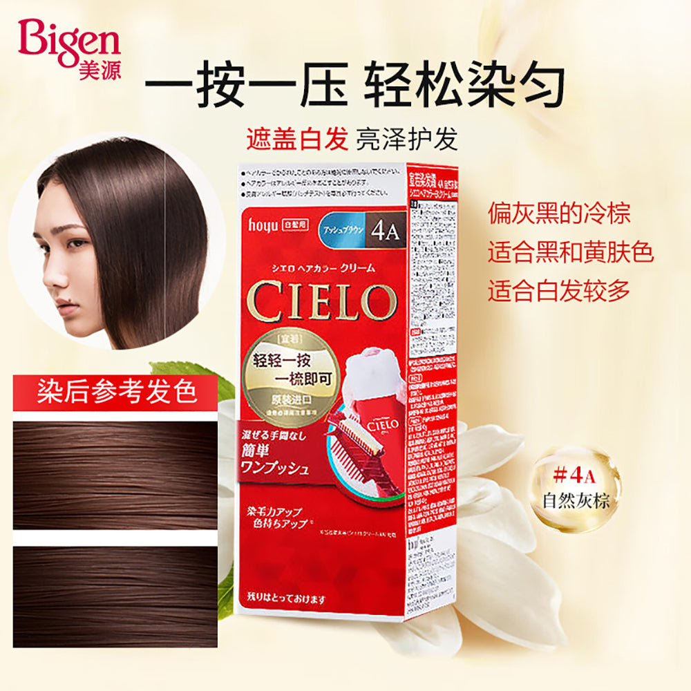 Hoyu-Cielo-Cream-Hair-Color---4A-Natural-Ash-Brown,-80g-1