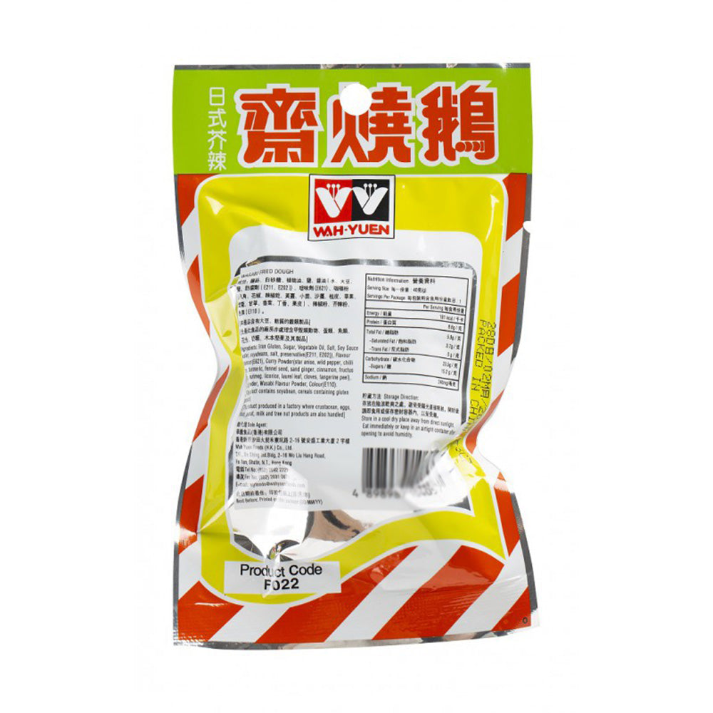 Wah-Yuen-Japanese-Style-Wasabi-Vegetarian-Roasted-Goose---40g-1