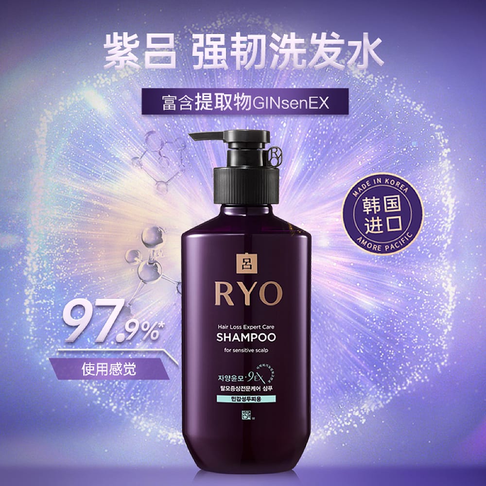 RYO-Anti-Hair-Loss-Shampoo-for-Sensitive-Scalp,-Purple,-400ml-1