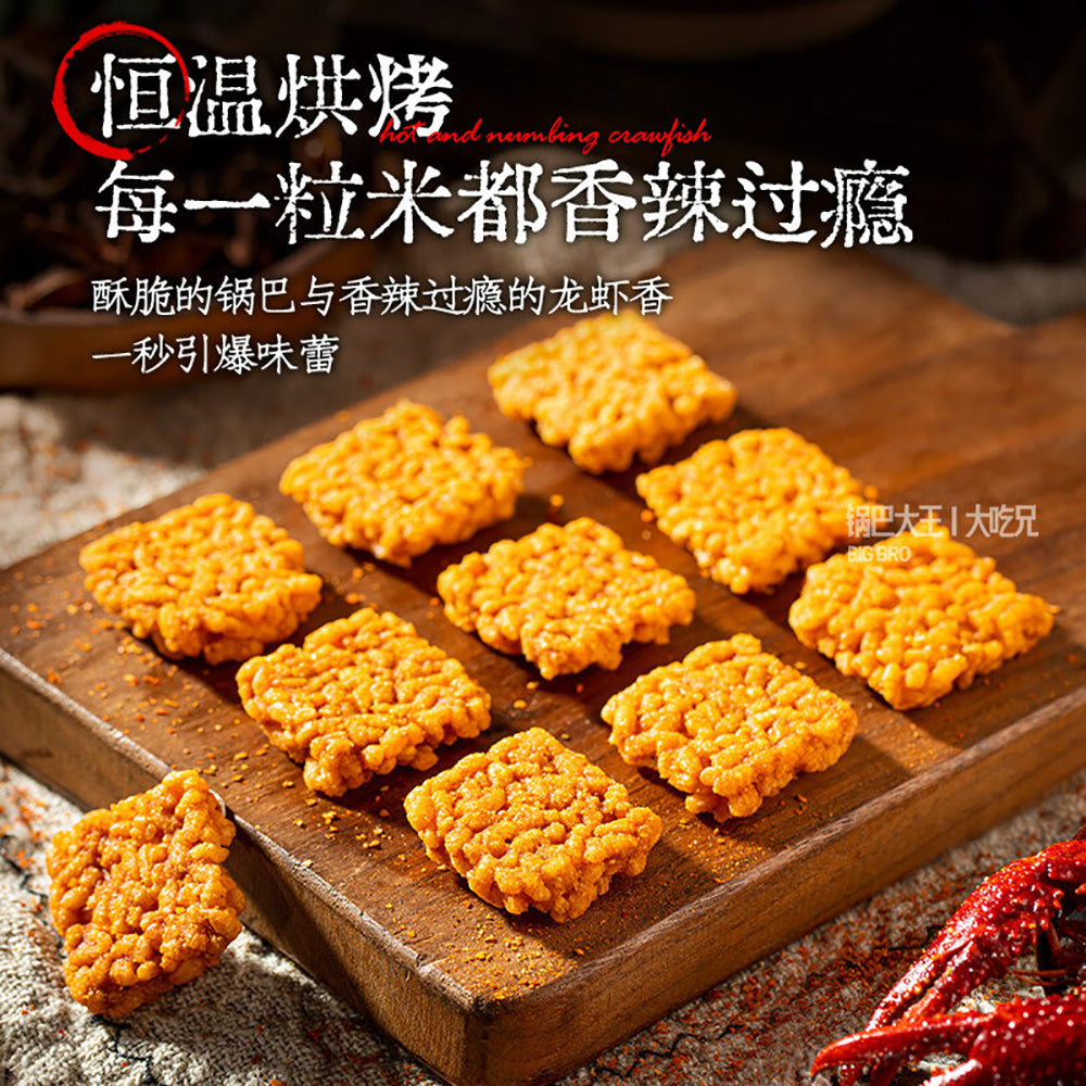 Big-Bro-Crispy-Rice-Crackers---Midnight-BBQ-Flavor,-168g-1