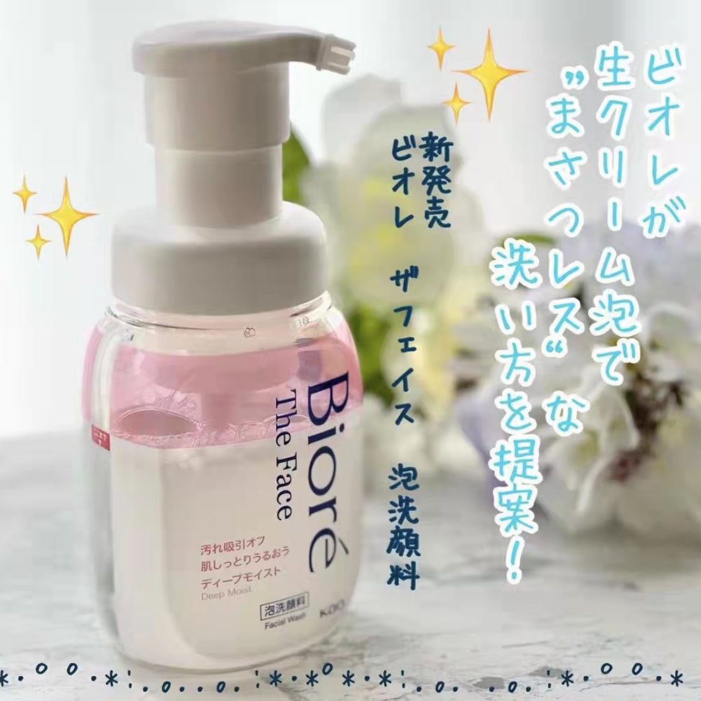 Biore-Deep-Moist-Facial-Foam---White-Soap-Scent,-200ml-1