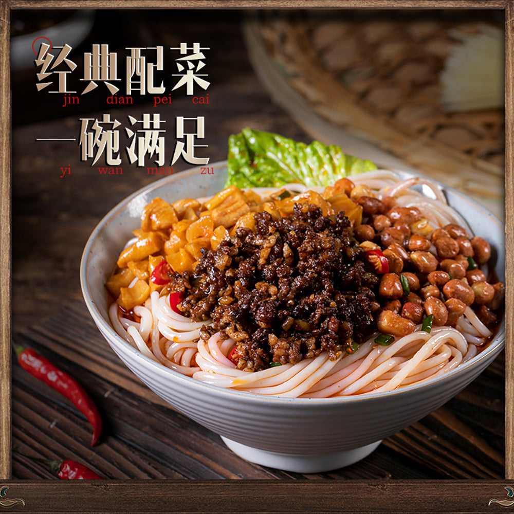 Zazagray-Dry-Spicy-Meat-Sauce-Noodles---221g-1