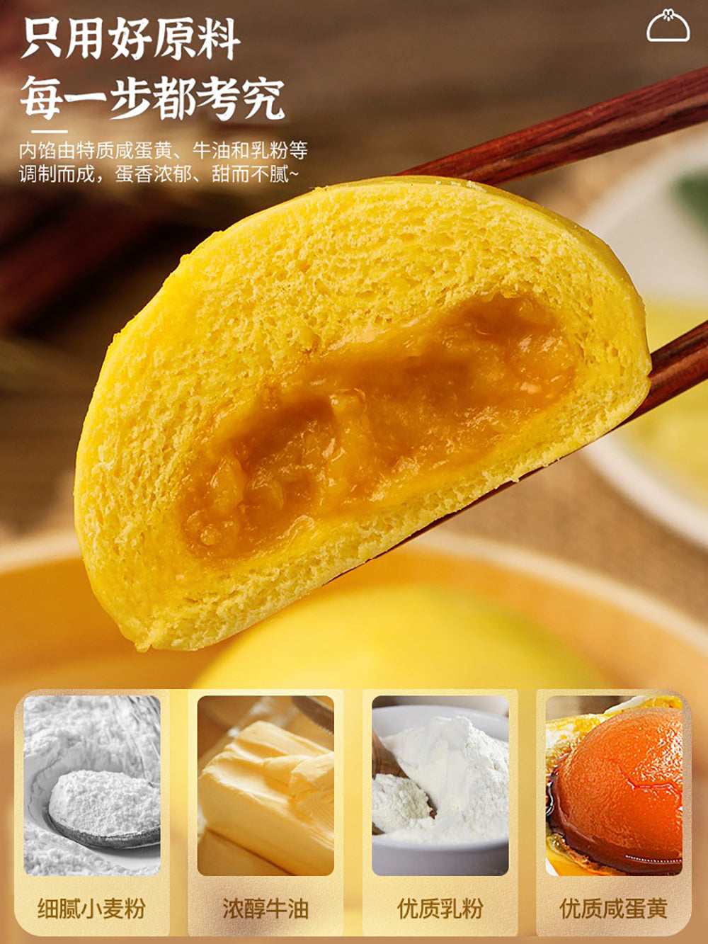 Tao-Heung-Frozen-Carrot-Custard-Buns---160g-1