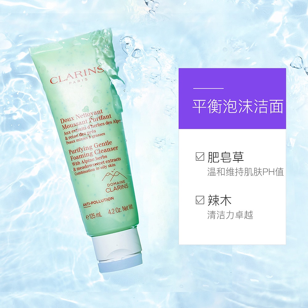 Clarins-Pure-Balance-Oil-Control-Foaming-Cleanser,-Green,-125ml-1