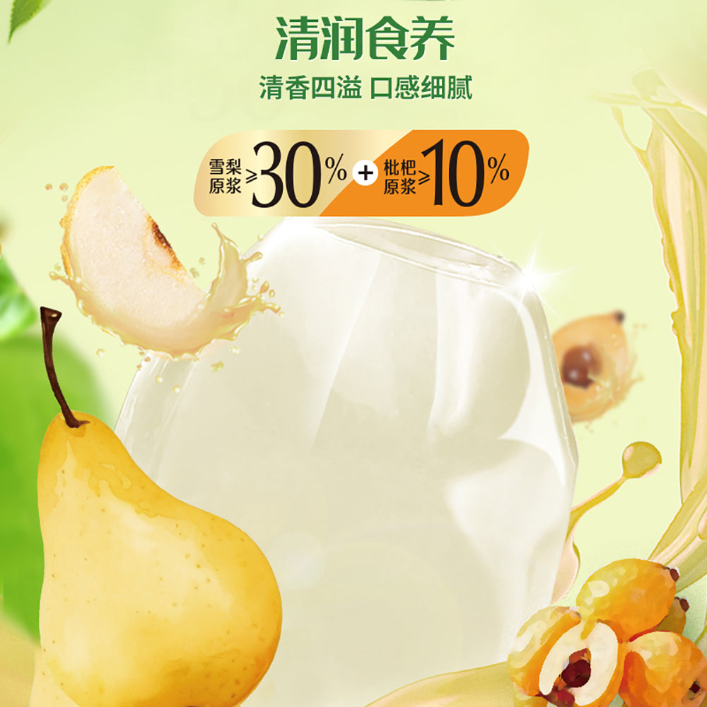 Liuliumei-Pear-and-Loquat-Konjac-Jelly---180g-1