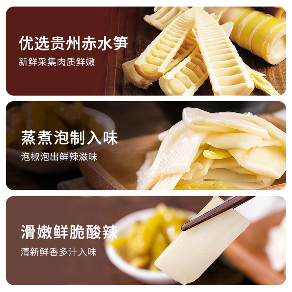 Zhiwei-Ke-Lao-Sichuan-Pickled-Bamboo-Shoots---120g-1