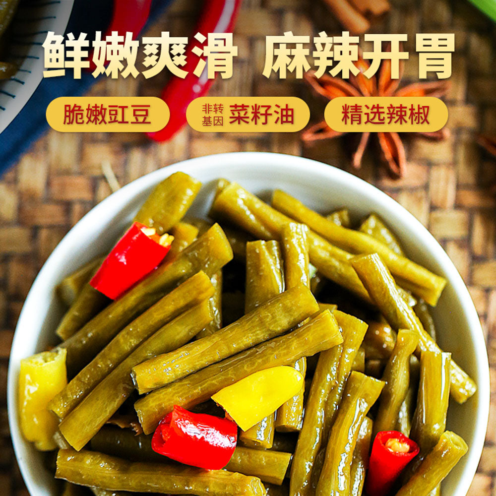 Chuan-Nan-Pickled-Chili-Cowpeas-Side-Dish,-81g-1