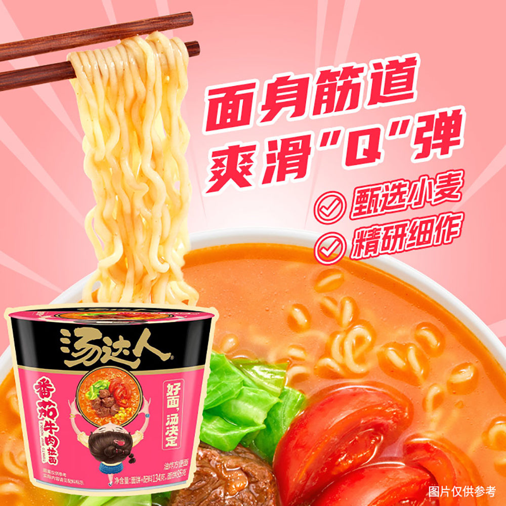 Uni-President-Tomato-Beef-Ramen-Bowl---134g-1