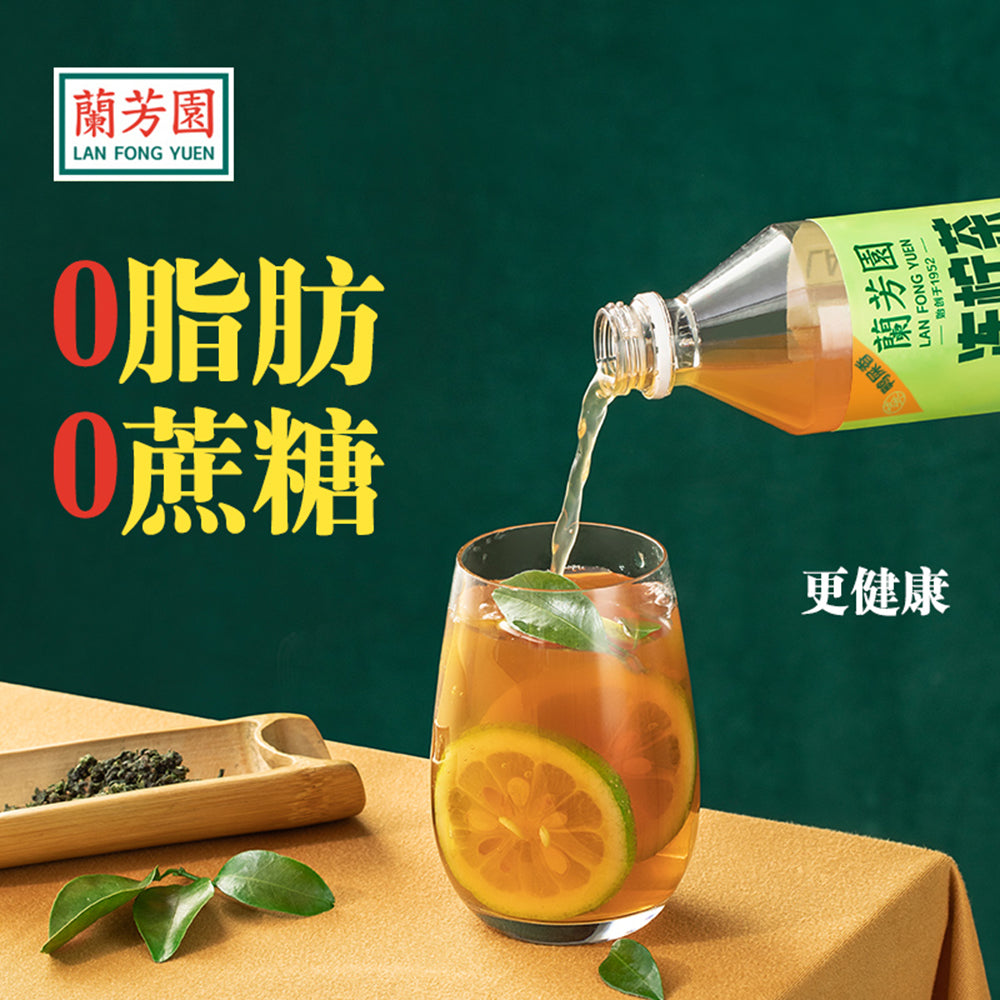 Lan-Fong-Yuen-Duck-Shit-Aroma-Frozen-Lemon-Tea-500ml-1