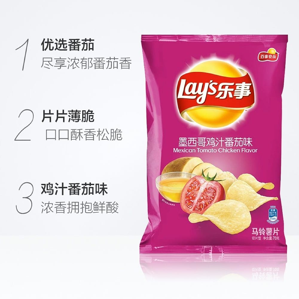 Lay's-Potato-Chips-Mexican-Chicken-Tomato-Flavour-70g-1