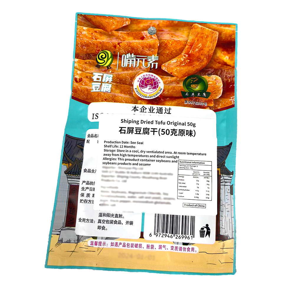 Zuiyuansu-Shiping-Dried-Tofu-Original-Flavor---50g-1