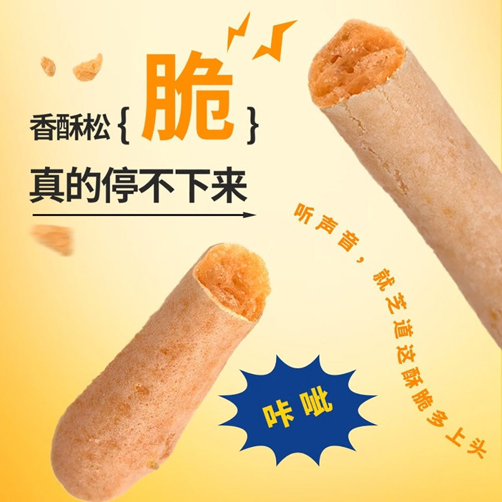 Yuanqi-Monster-Kiri-Crispy-Sticks---Coconut-Latte-Cheese-Flavor---50g-1