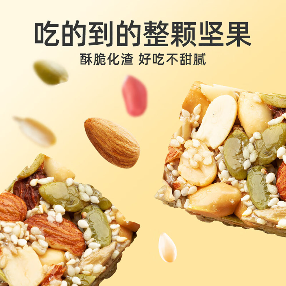 Huanglaowu-Nut-Crisp---208g-1