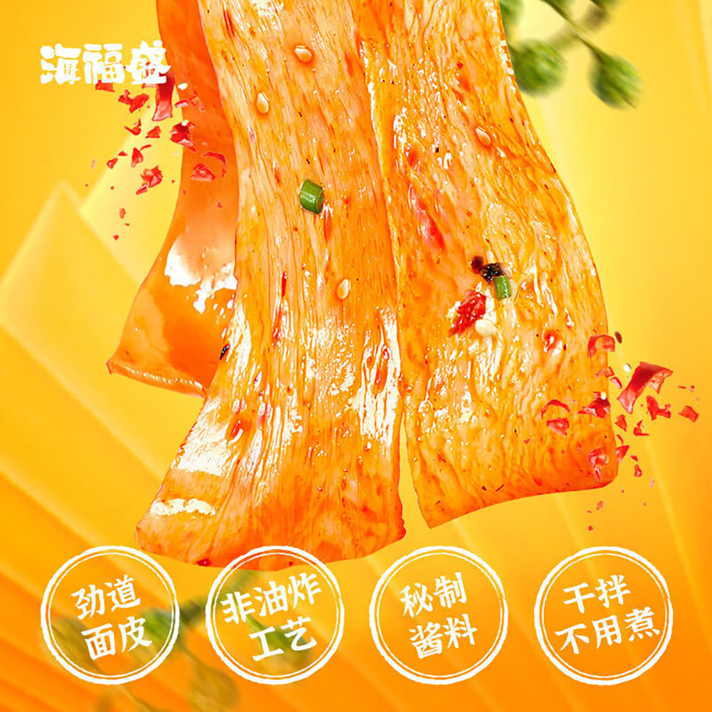 Haifusheng-Spicy-and-Sour-Red-Oil-Noodles---113g-1