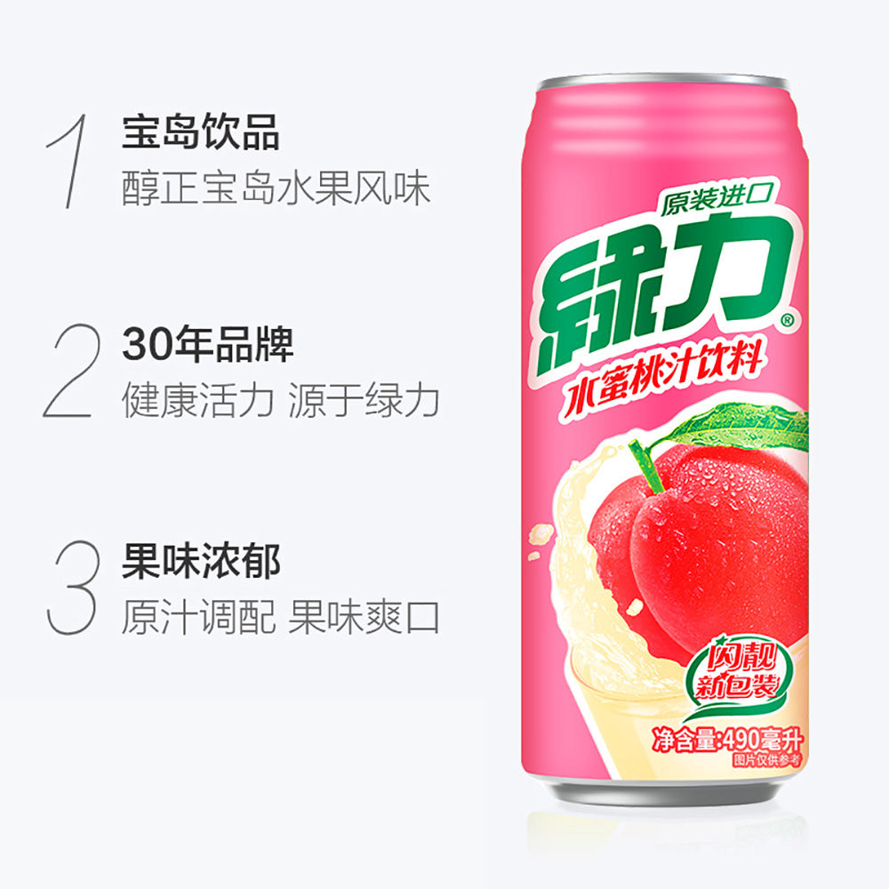 Green-Power-Peach-Juice---490ml-1