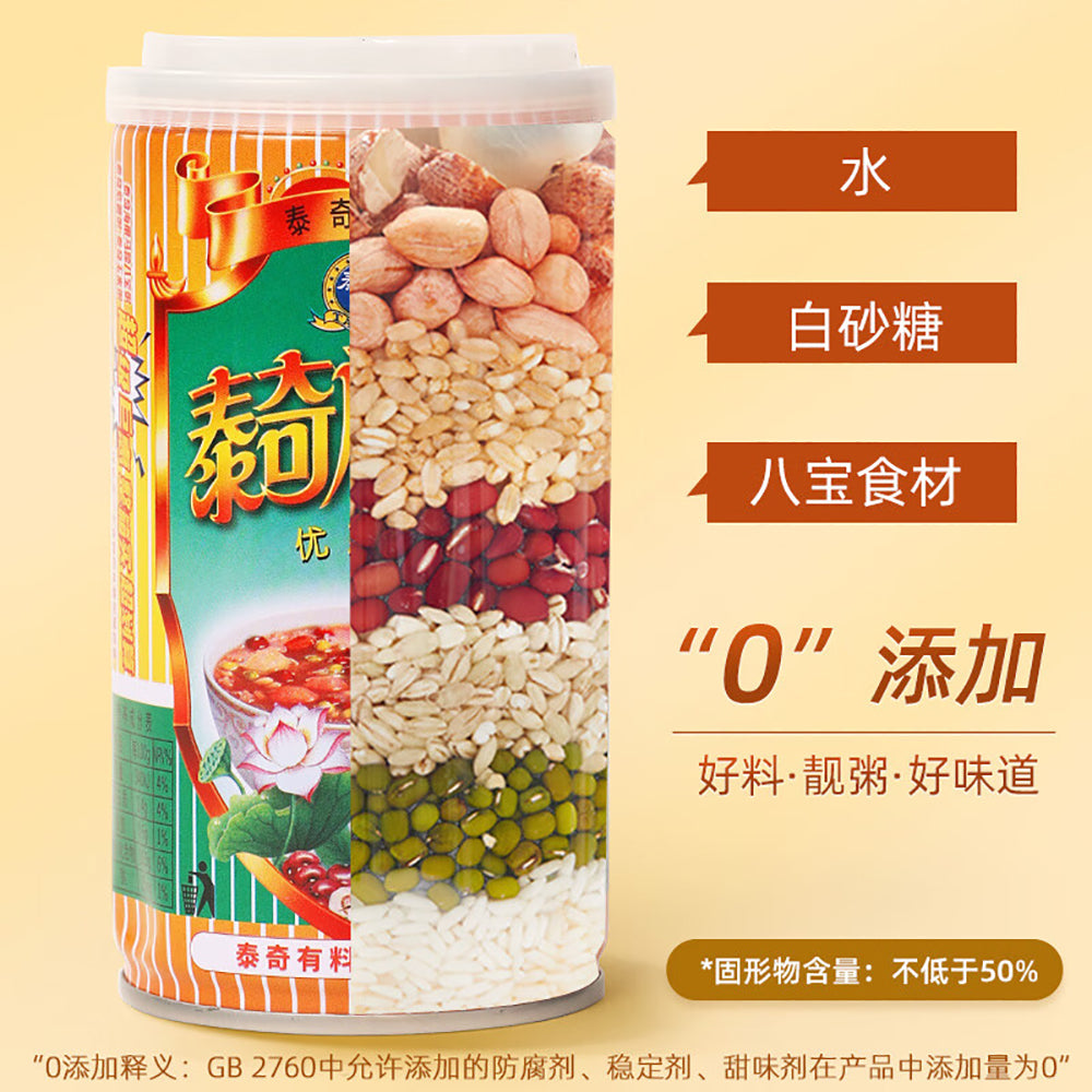 Taichi-Eight-Treasure-Congee-Value-Pack---370g-x-24-Cans-1