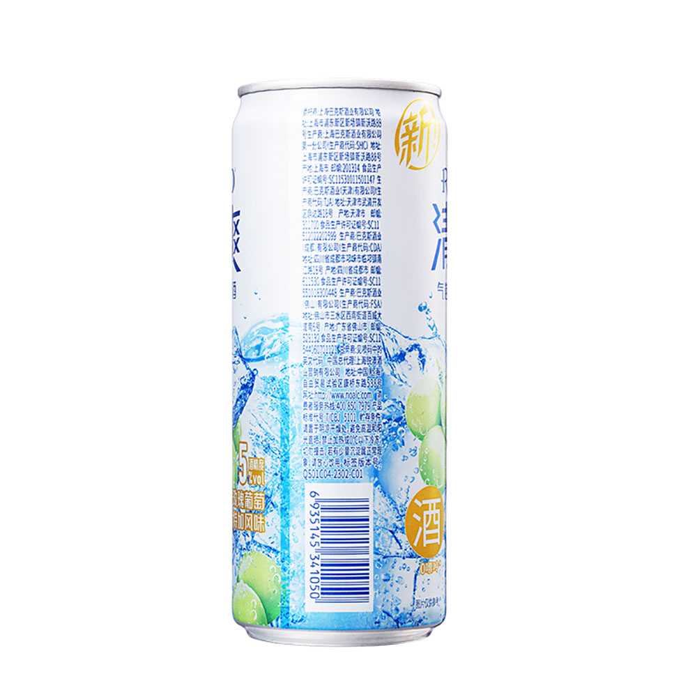 RIO-Refreshing-Sparkling-Cocktail-Sunshine-Rose-Grape-Vodka-Flavor-Alcohol-8%-500ml-1