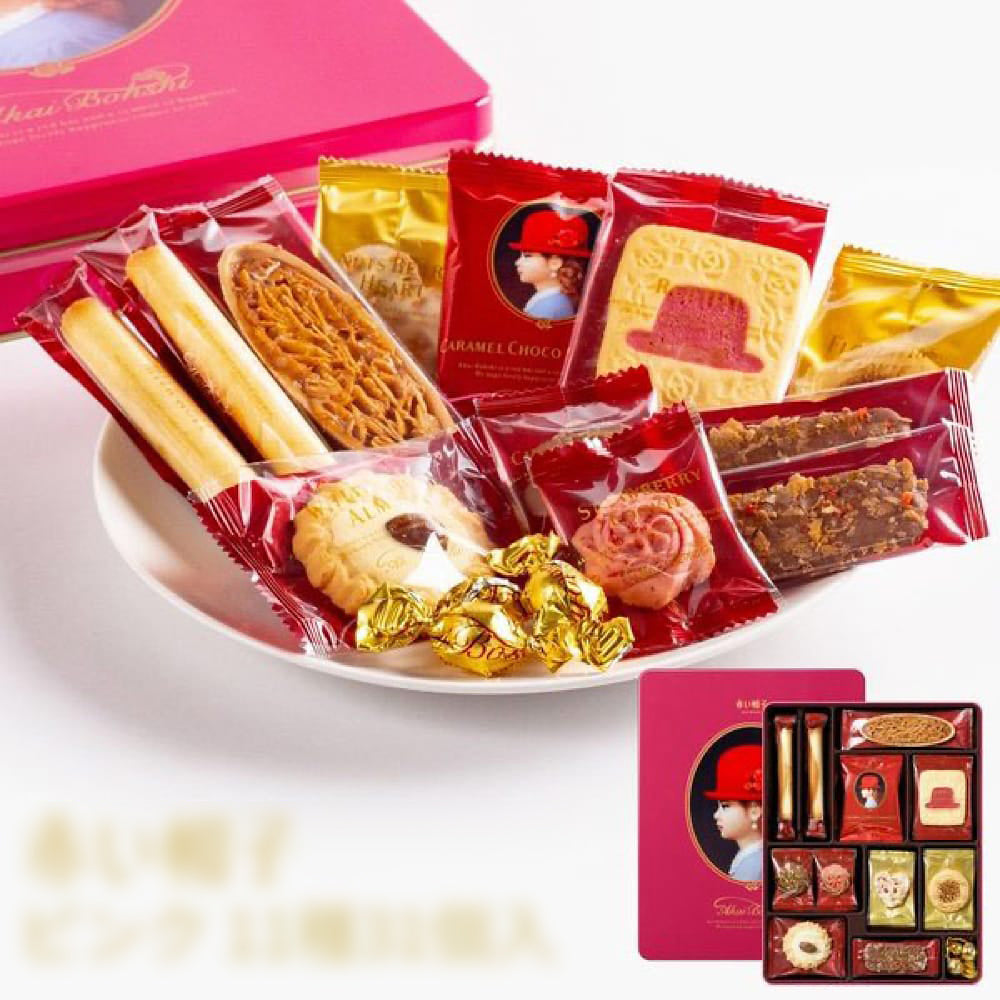 Akai Bohshi Assorted Cookies - 11 Varieties, 31 Pieces, Pink Gift Box - 279g