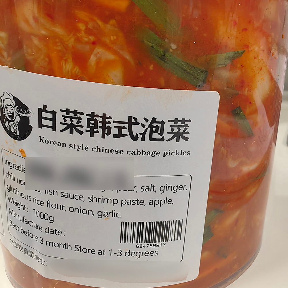 Hojiahuan-Korean-Style-Cabbage-Kimchi---1kg-1