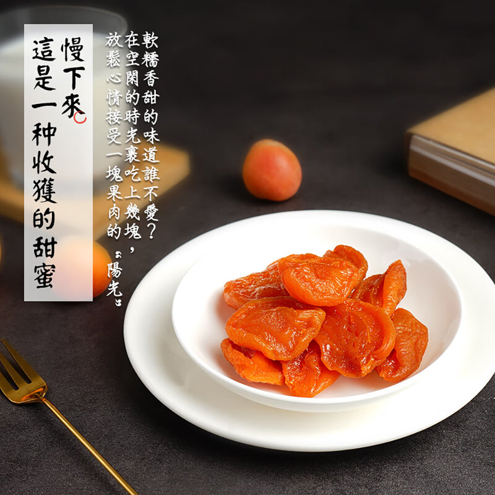 Ben-Gong-E-Le-Dried-Apricots-150g-1