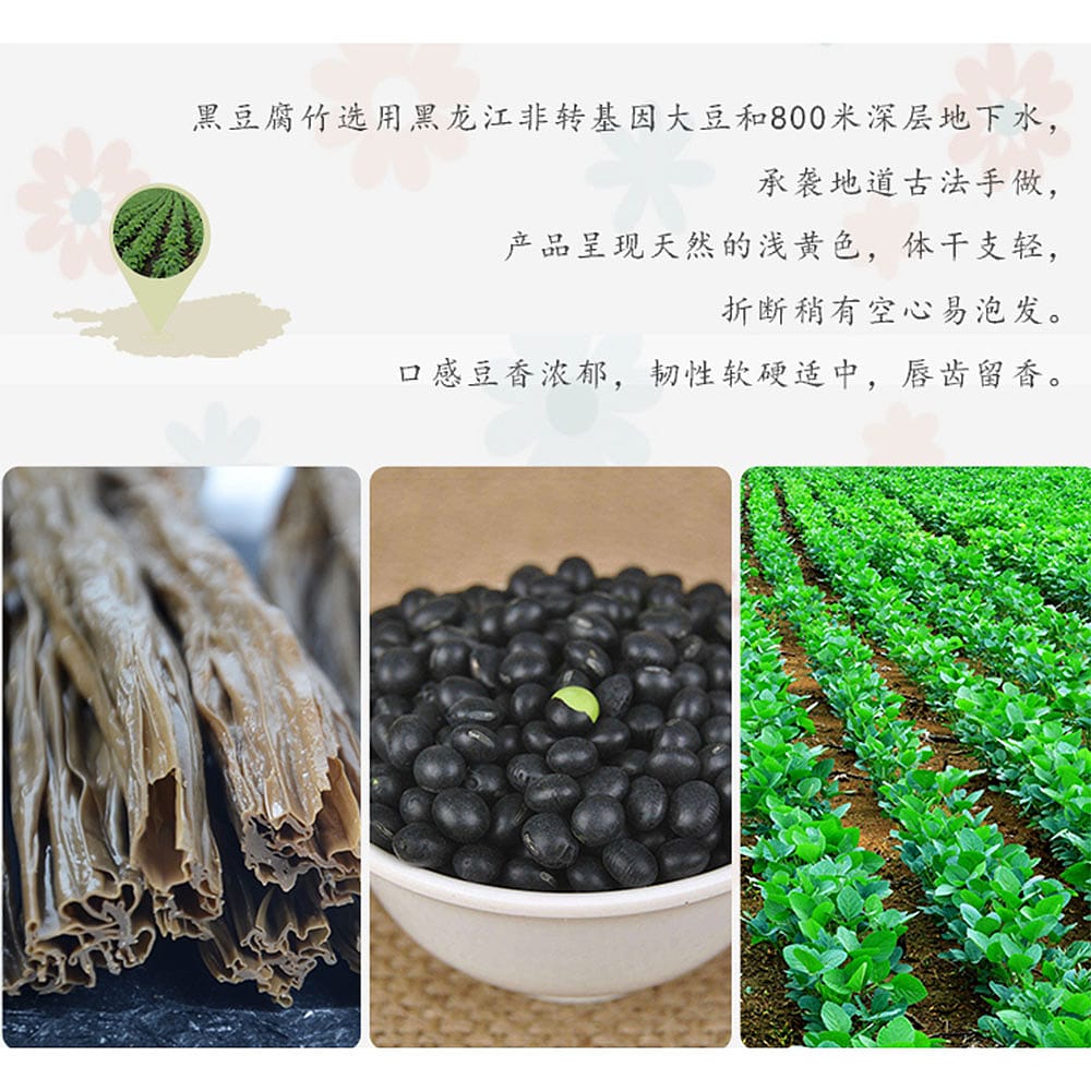 Yuanping-Full-Bean-Curd-Stick---138g-1