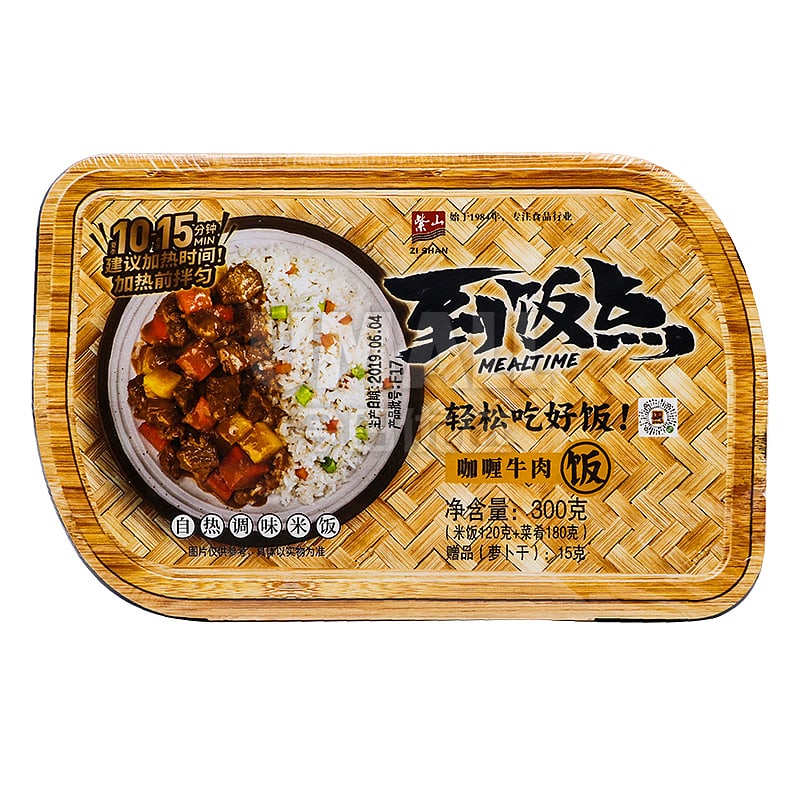 Zi-Shan-Self-Heating-Curry-Beef-Rice---300g-1