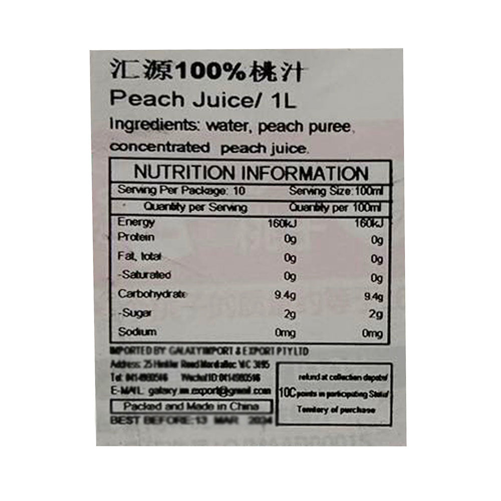 Huiyuan-100%-Peach-Juice---1L-1