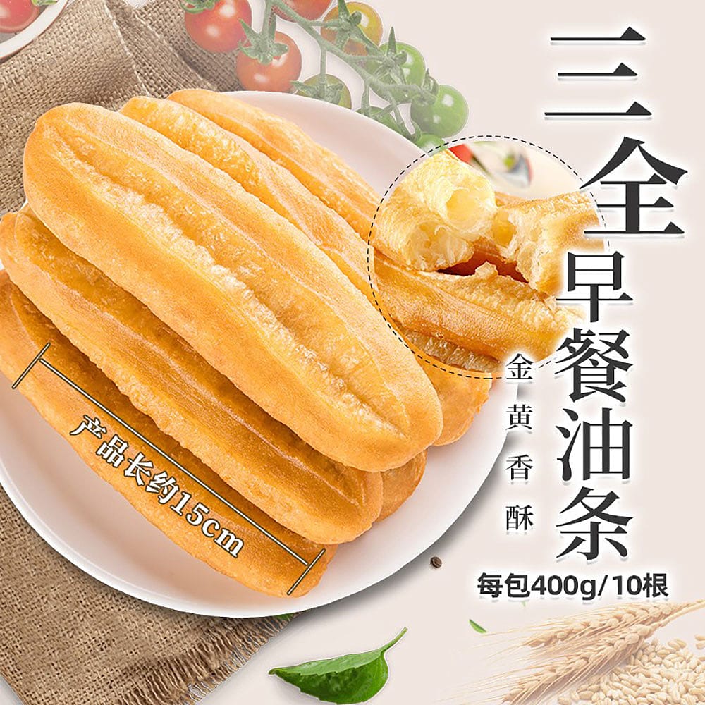 [Frozen]-Sanquan-Classic-Breakfast-Youtiao-(Chinese-Doughnut-Sticks),-10-Pack,-400g-1