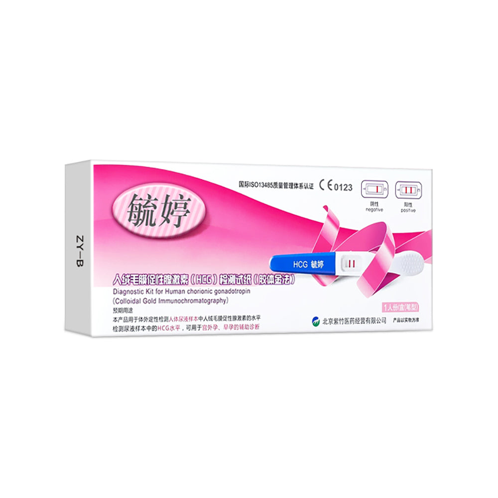 Yuting-Early-Pregnancy-Test-Pen-HCG---1-Piece-1