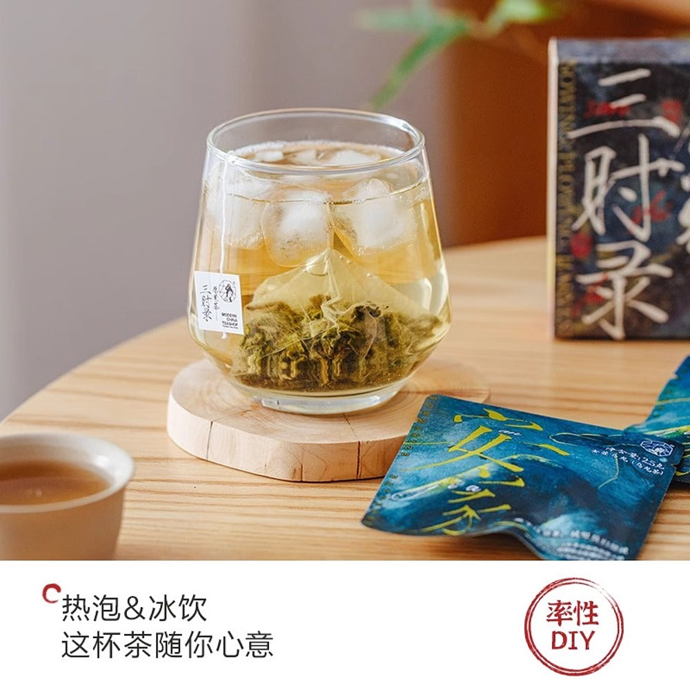 Chayan-Yuese-Ancient-Leisure-Series-Three-Flavors-Original-Leaf-Tea---17.5g-1