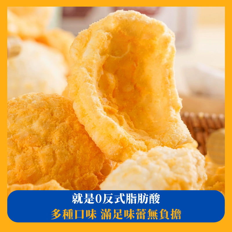 Mibaba-Crispy-Rice-Cake-Slices---Salted-Egg-Yolk-Flavor,-260g-1