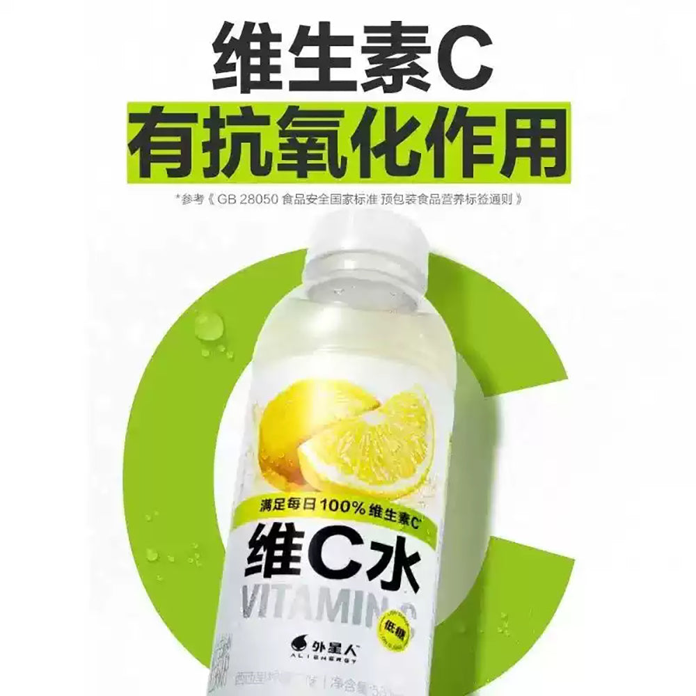 Genki-Forest-Alienergy-Vitamin-C-Water-Sicilian-Lemon-Flavor---500ml-1