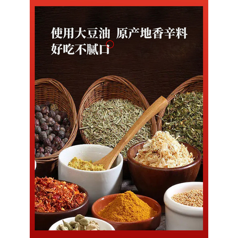 Wu-Xian-Zhai-Vegetarian-Tripe,-Spicy-Flavor,-100g-1